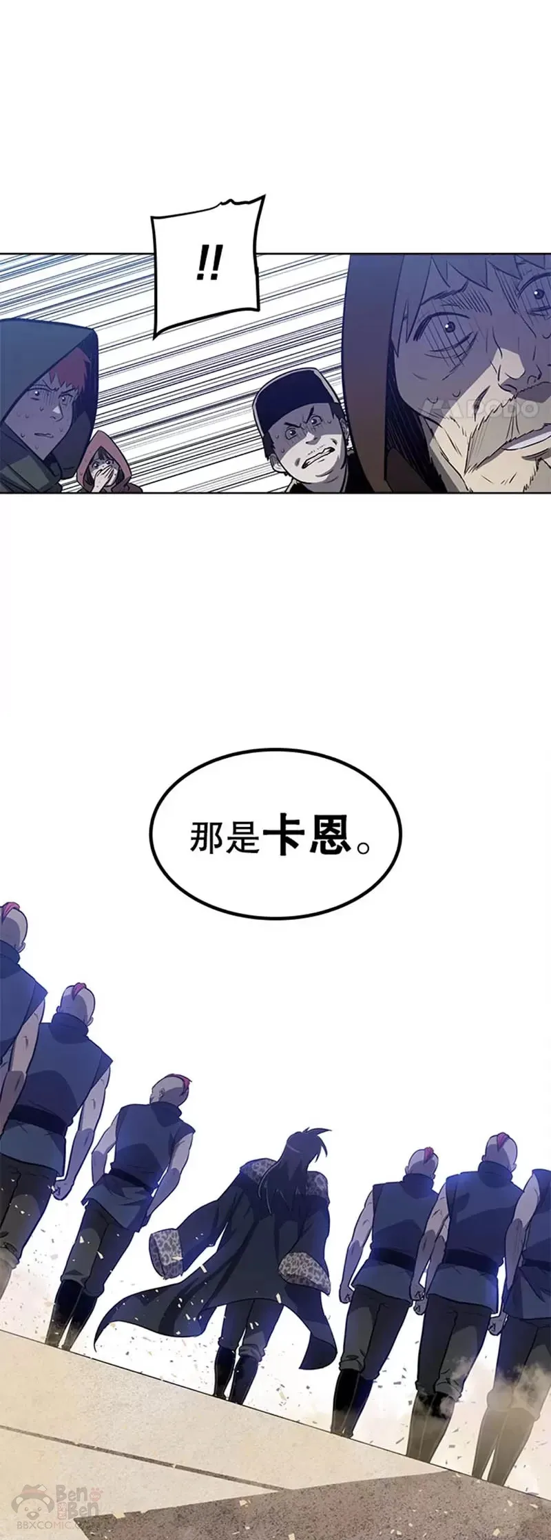 第24话 第23页