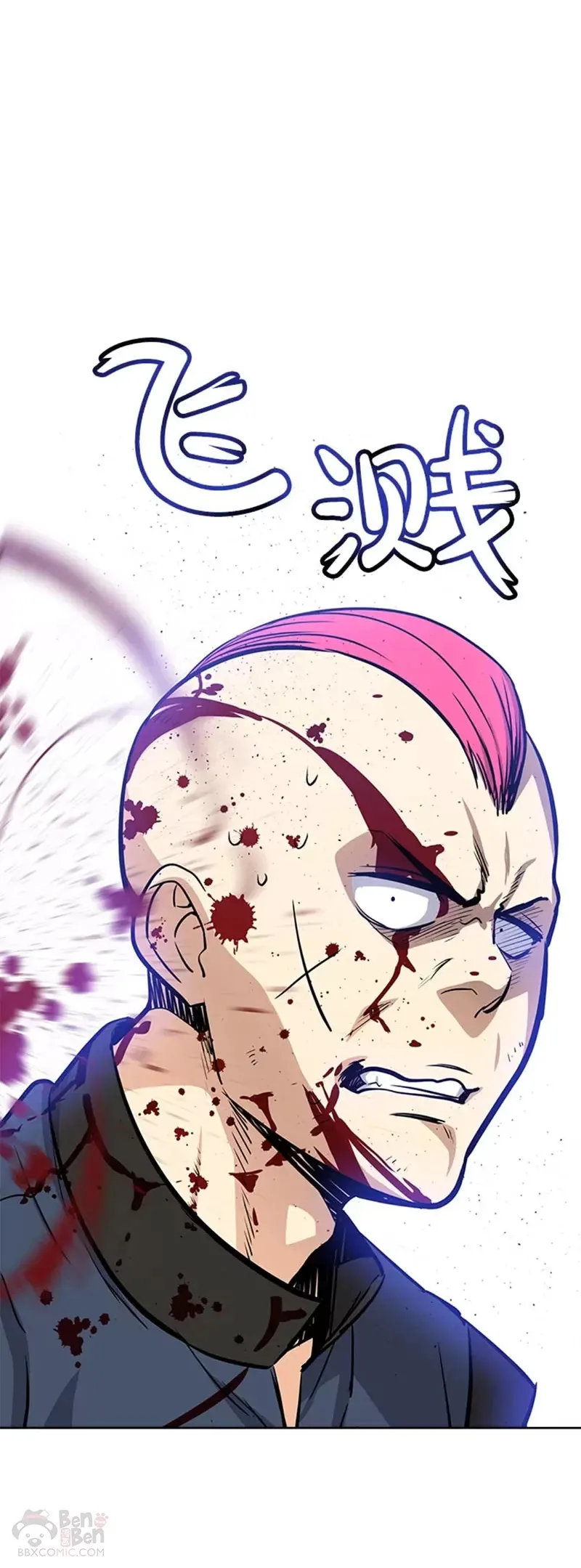 第24话 第33页