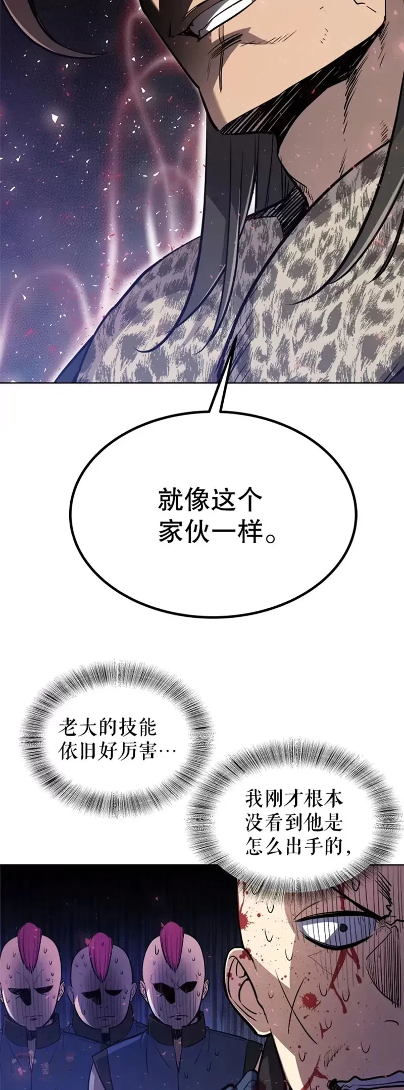 第24话 第35页