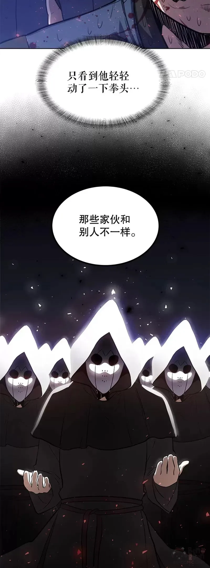 第24话 第36页