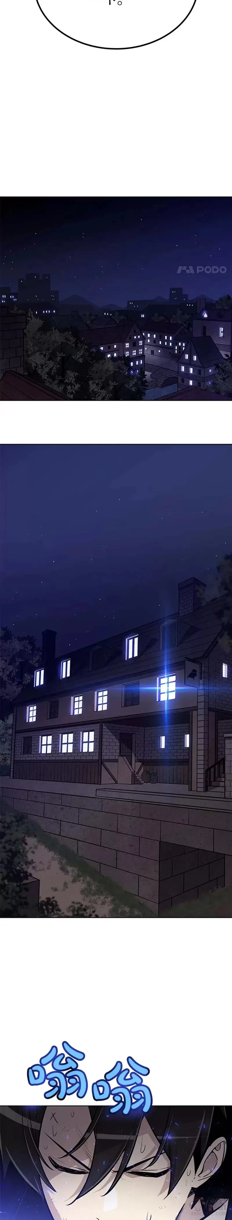 第24话 第44页