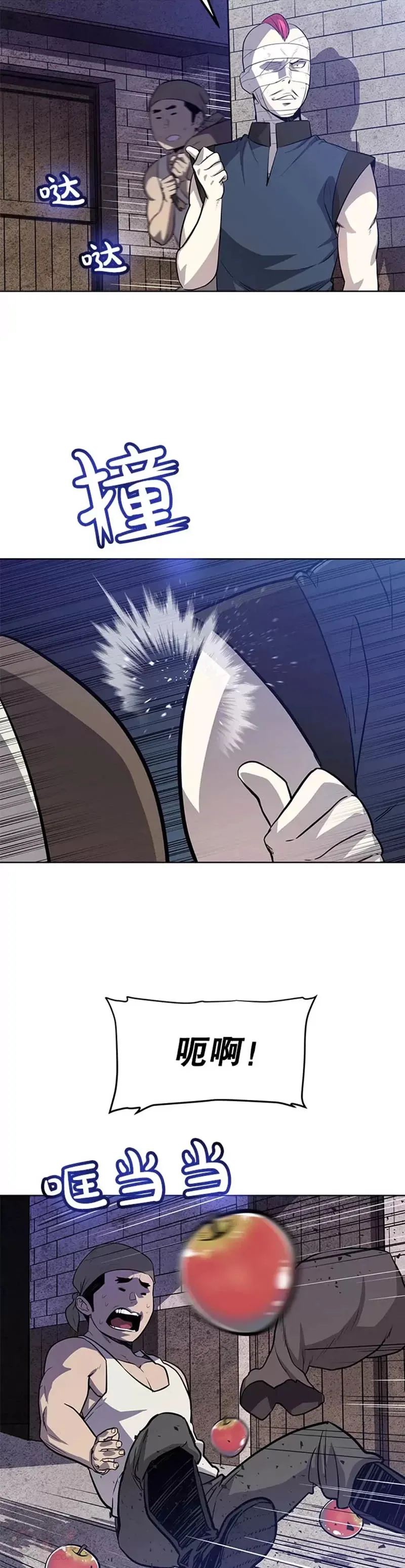 第25话 第18页