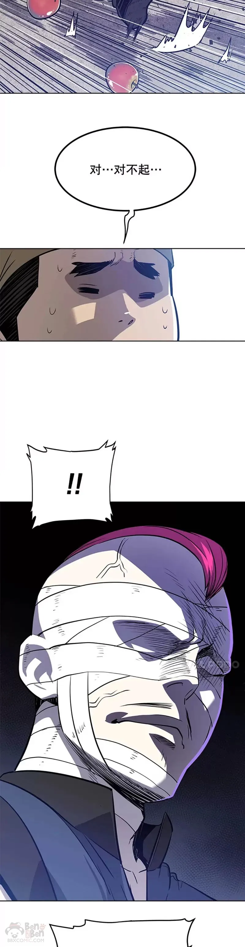 第25话 第19页