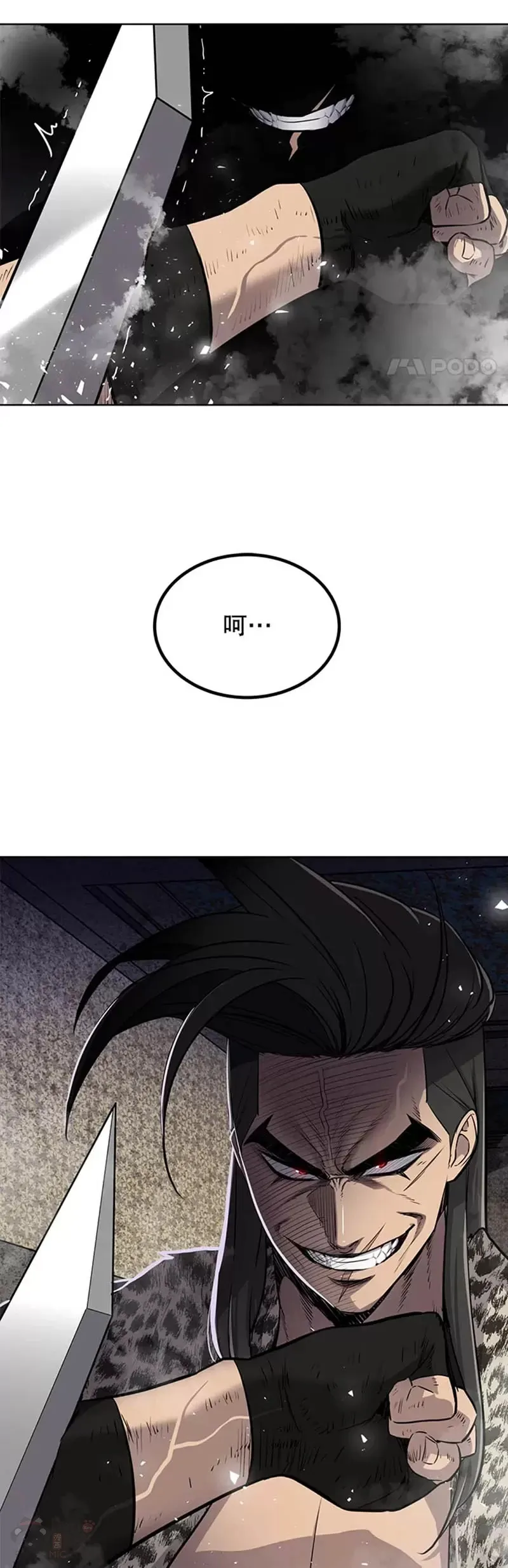 第25话 第29页