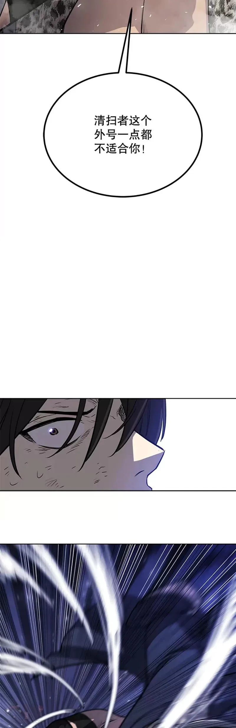 第25话 第30页