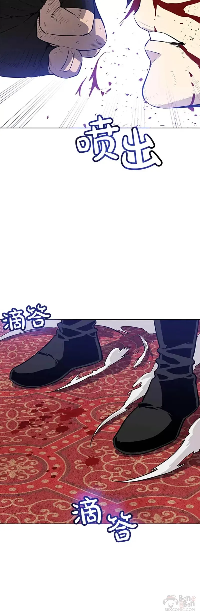 第25话 第35页