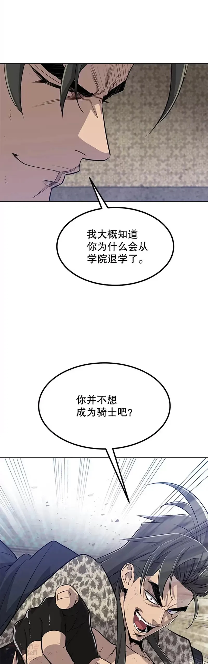 第26话 第4页