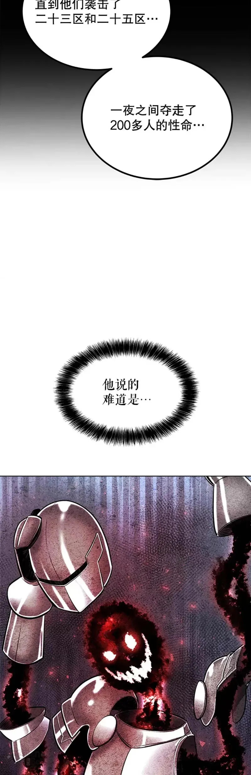 第26话 第19页
