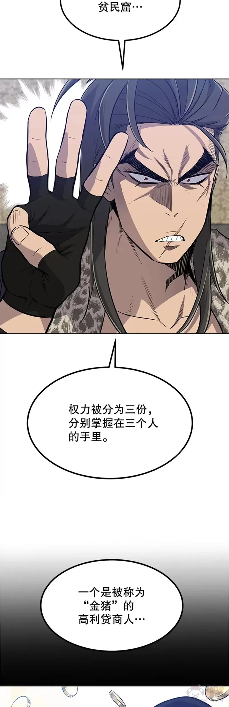 第26话 第21页
