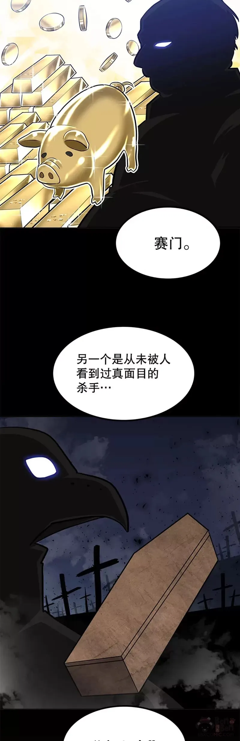第26话 第22页