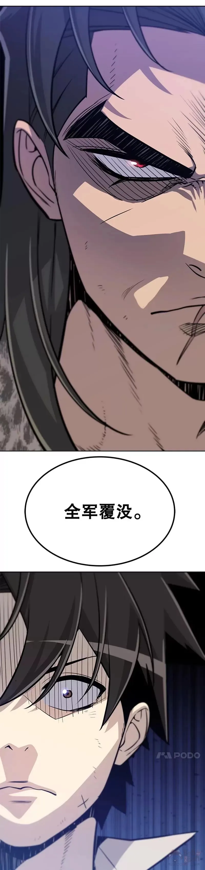 第26话 第26页
