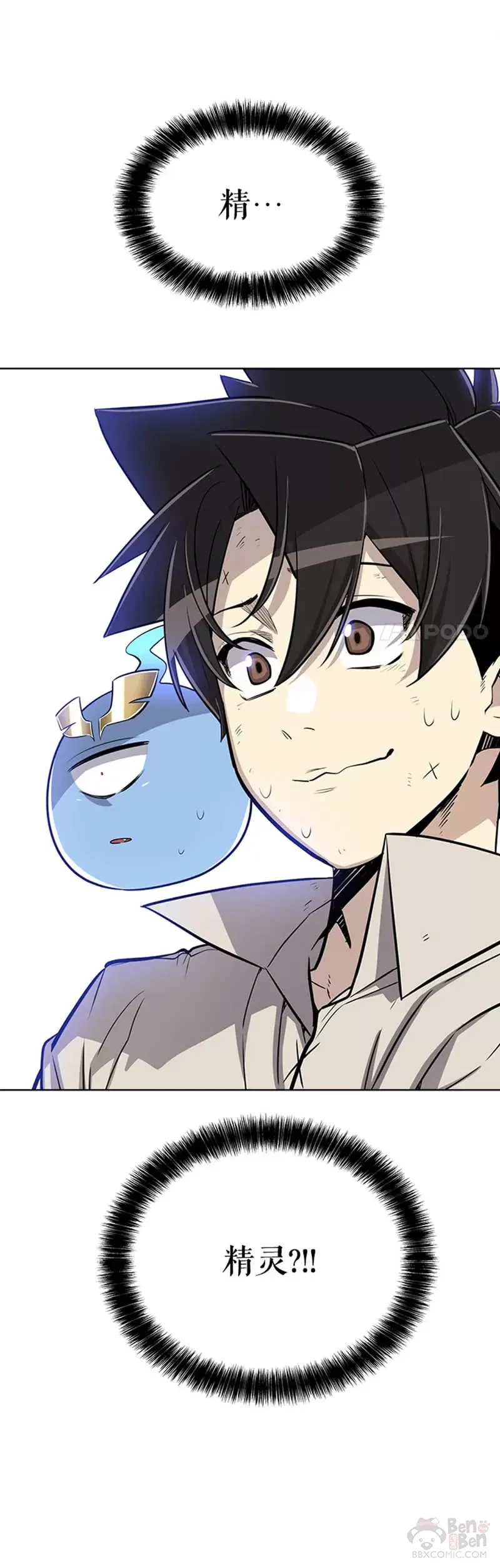 第27话 第30页