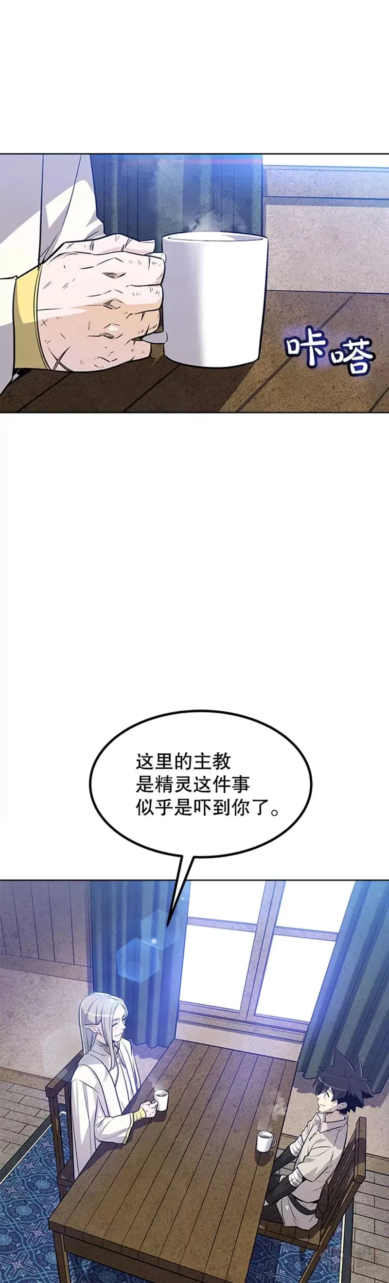 第27话 第31页