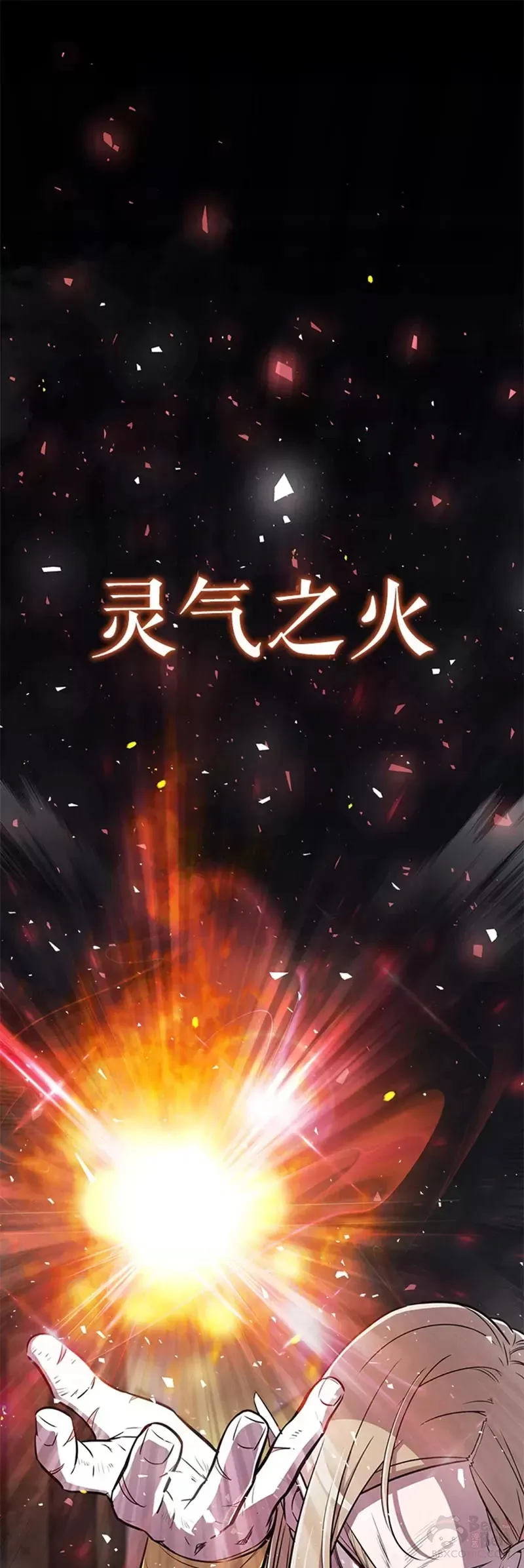 第27话 第46页