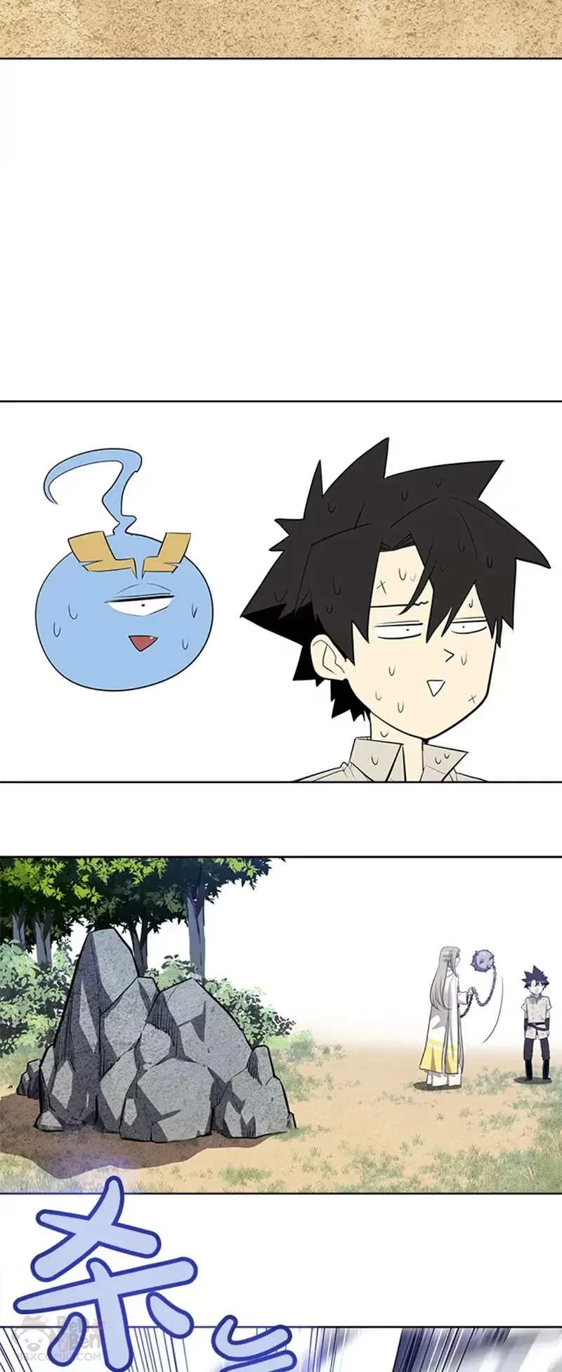 第28话 第13页