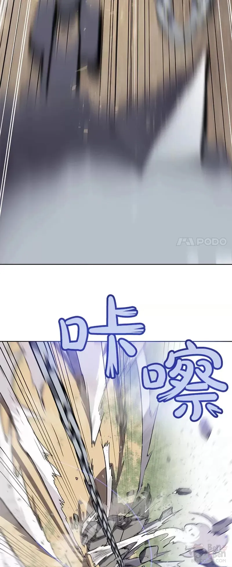 第28话 第16页