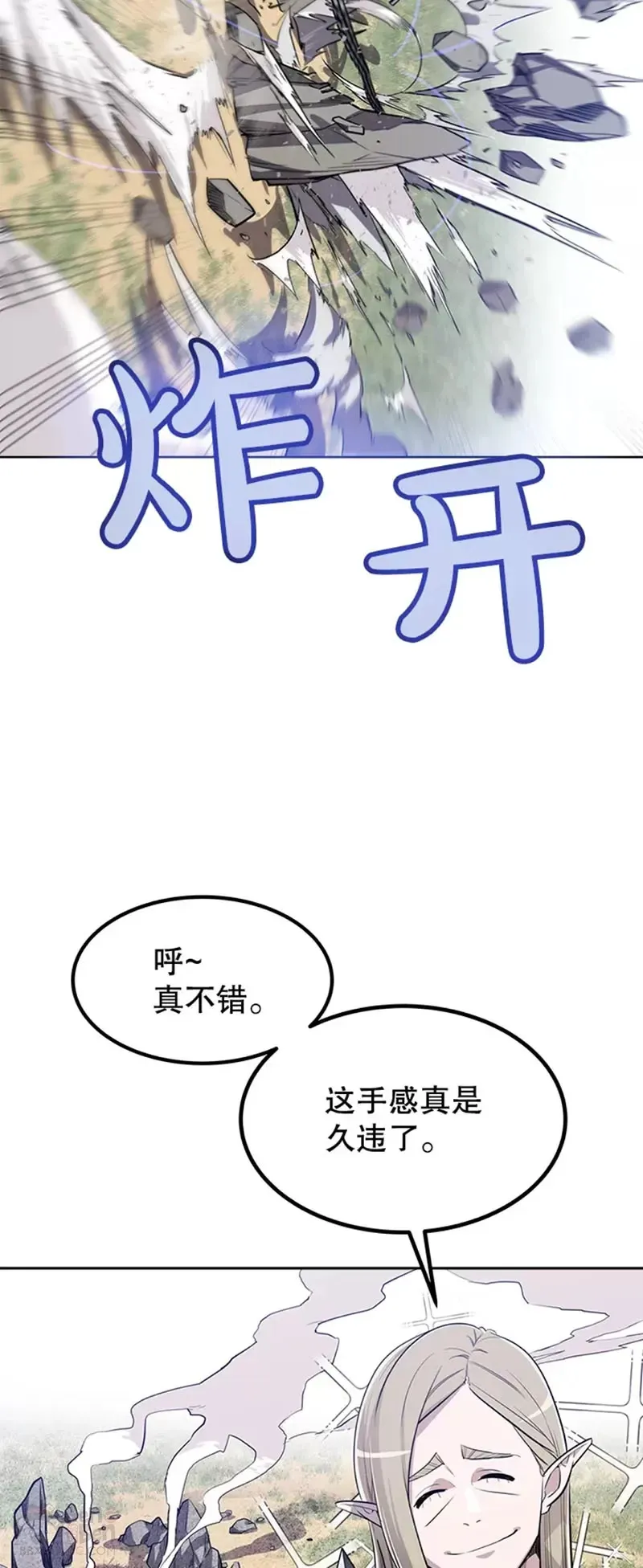 第28话 第17页