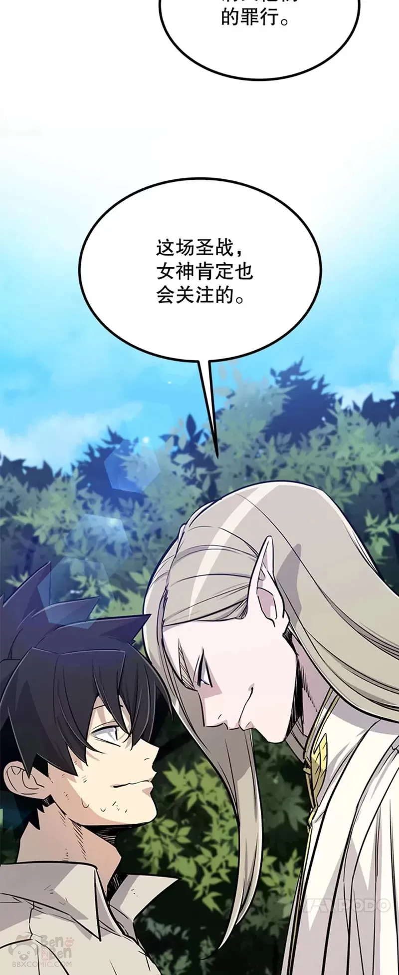 第28话 第19页