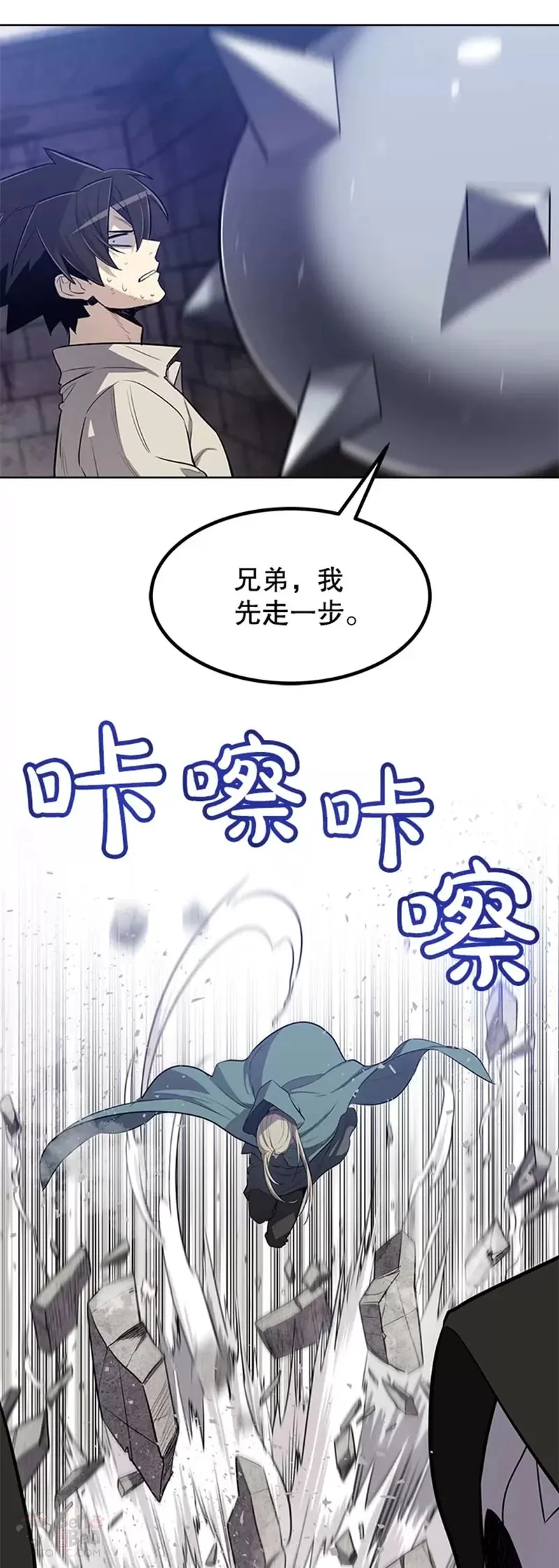 第28话 第41页