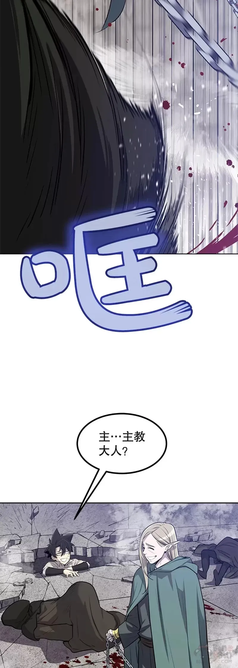 第28话 第44页