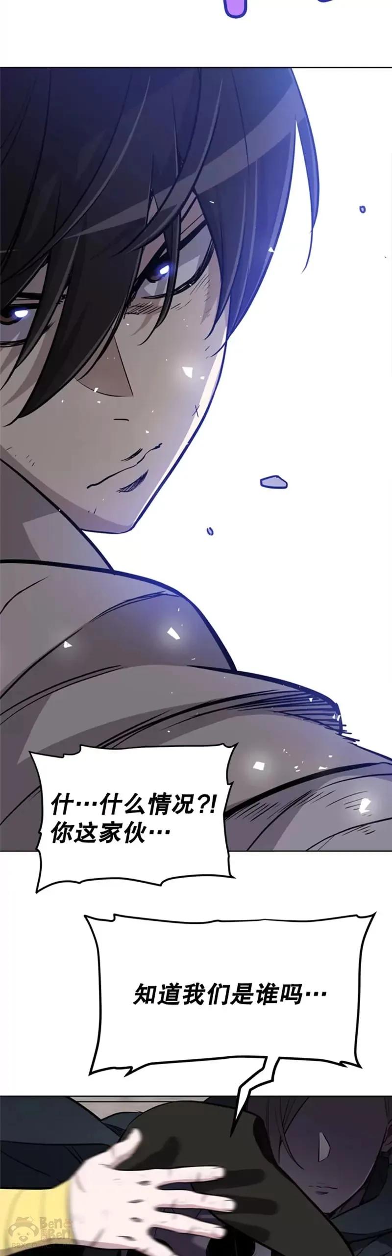 第29话 第2页