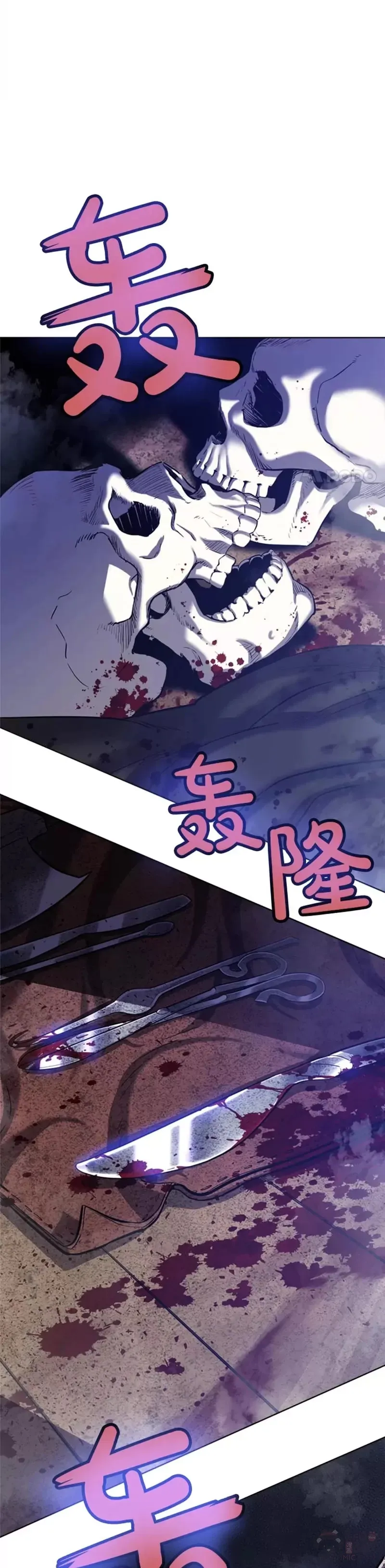 第29话 第12页