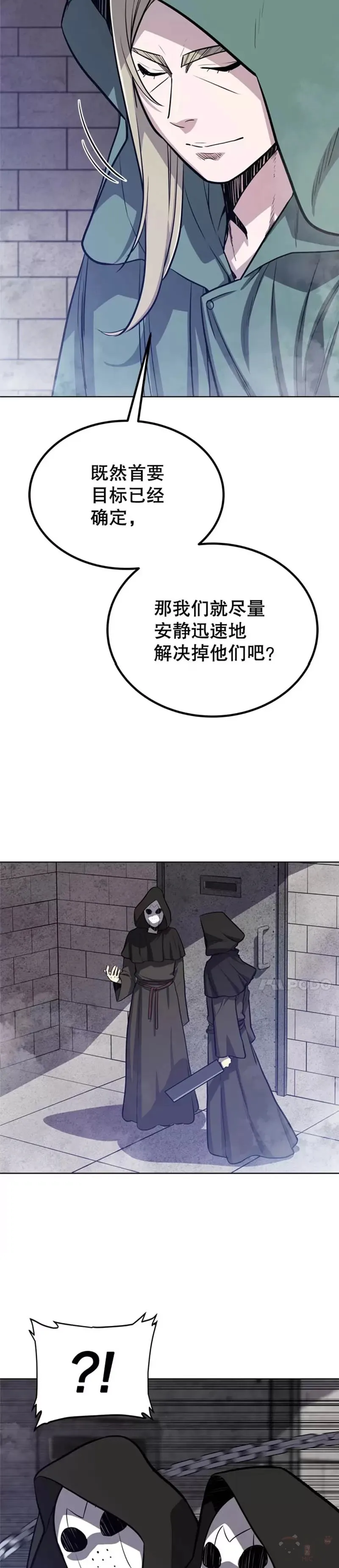 第29话 第35页