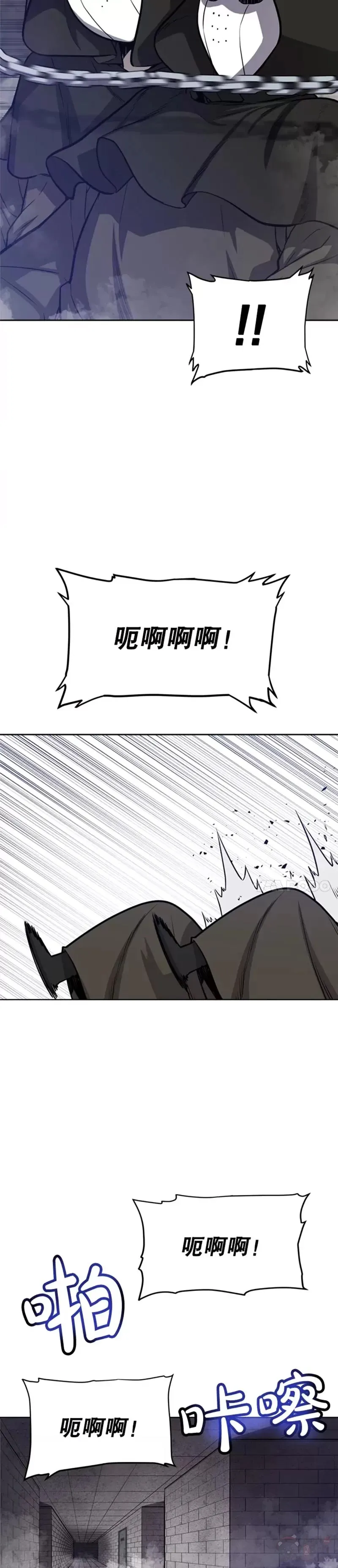 第29话 第36页