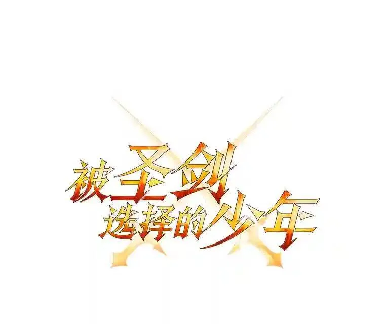 30.城市吞噬机 第1页