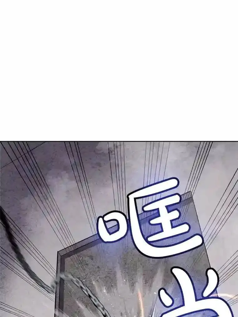 30.城市吞噬机 第6页