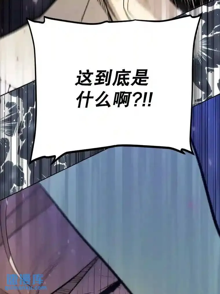 30.城市吞噬机 第76页