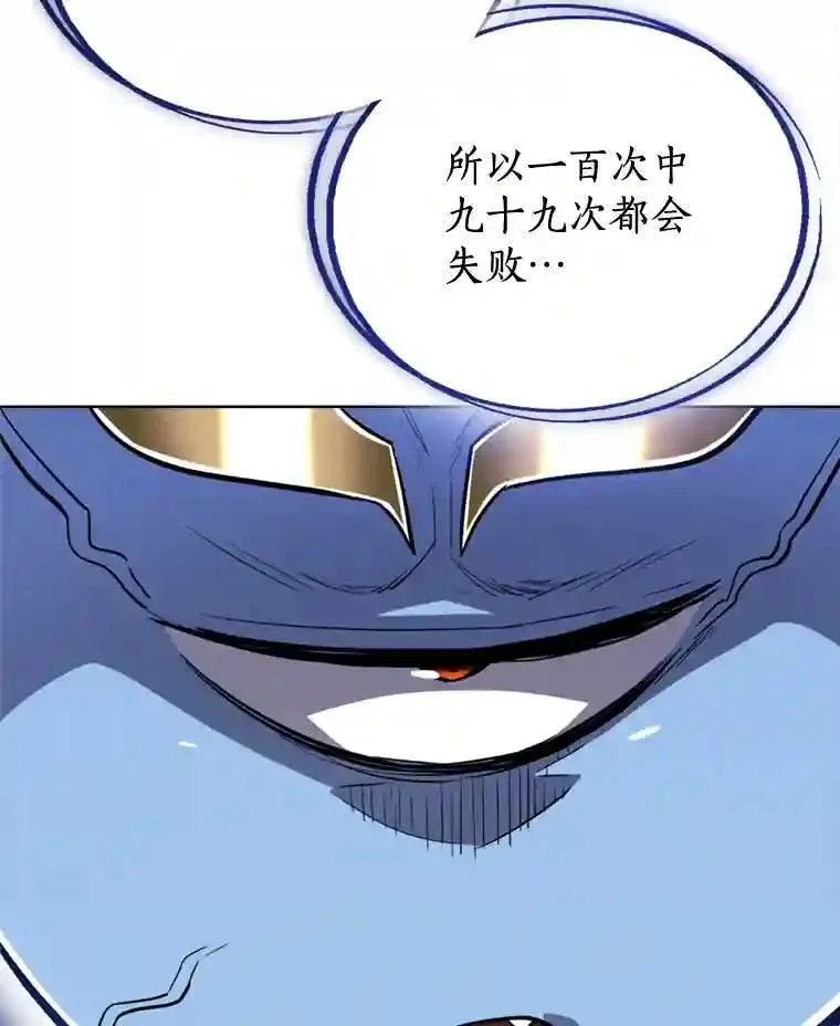30.城市吞噬机 第101页