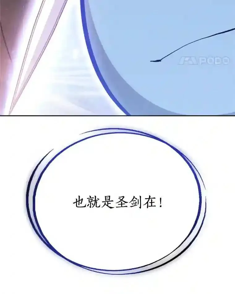 30.城市吞噬机 第129页