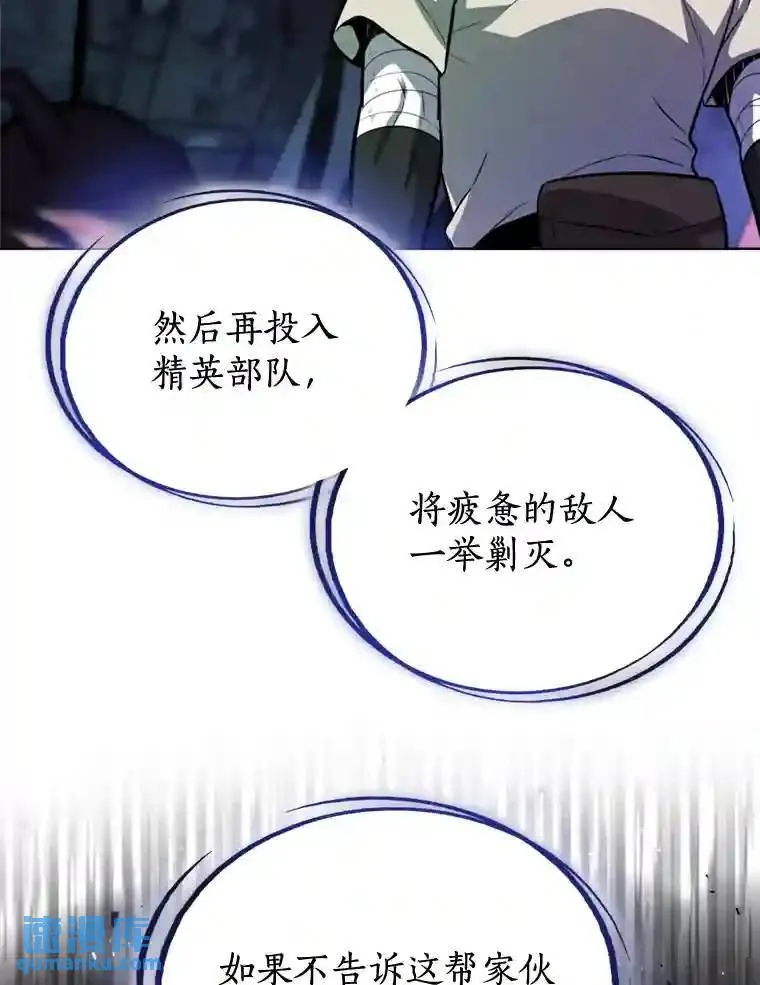 30.城市吞噬机 第131页