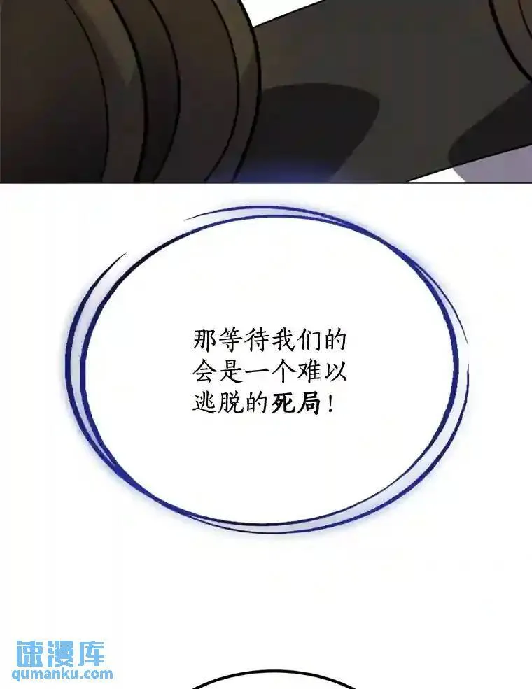 30.城市吞噬机 第134页
