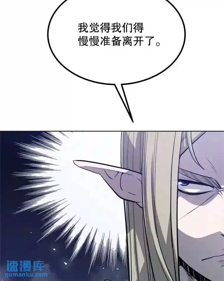 31.确定战略 第3页