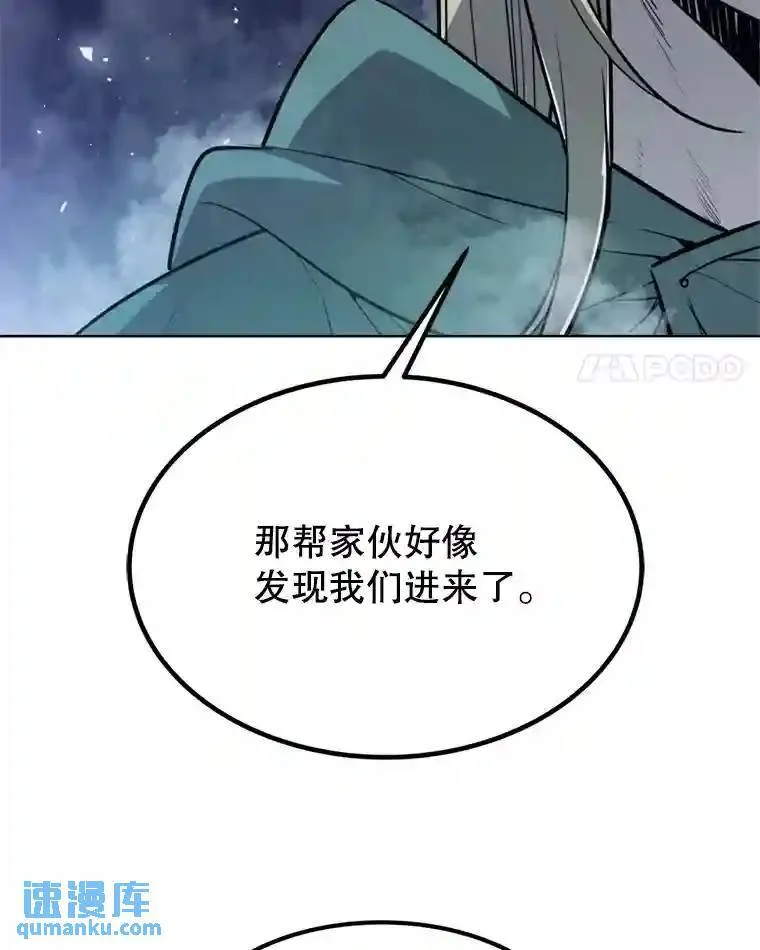 31.确定战略 第4页