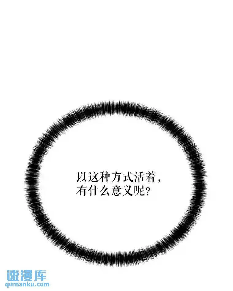 31.确定战略 第6页