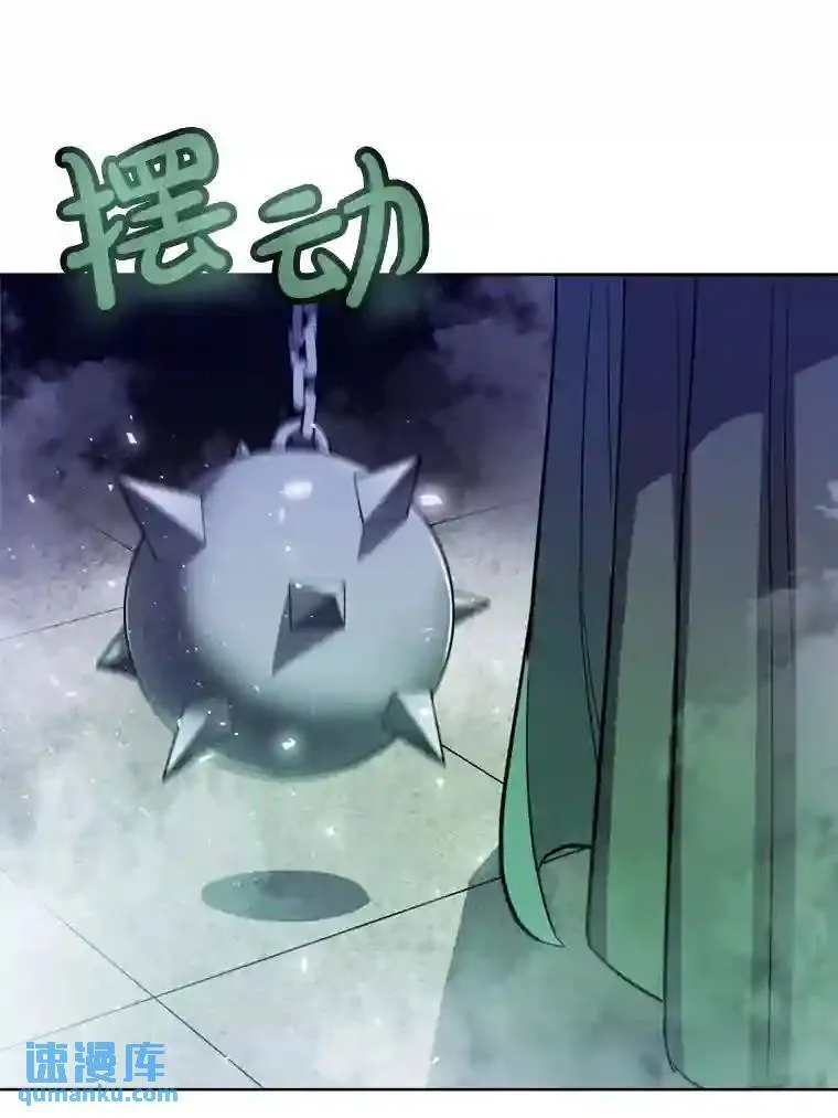 31.确定战略 第9页