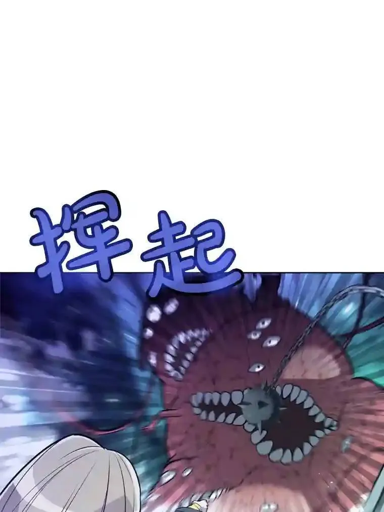 31.确定战略 第10页