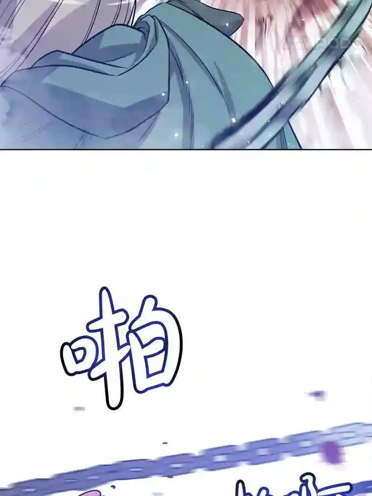 31.确定战略 第11页