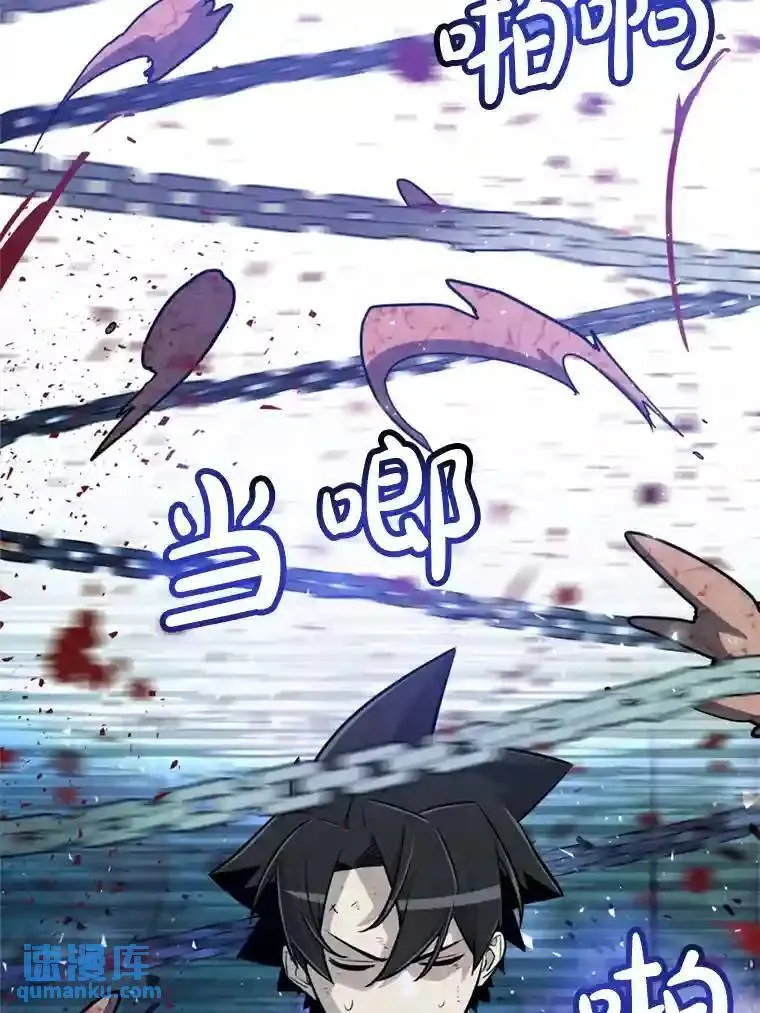 31.确定战略 第12页