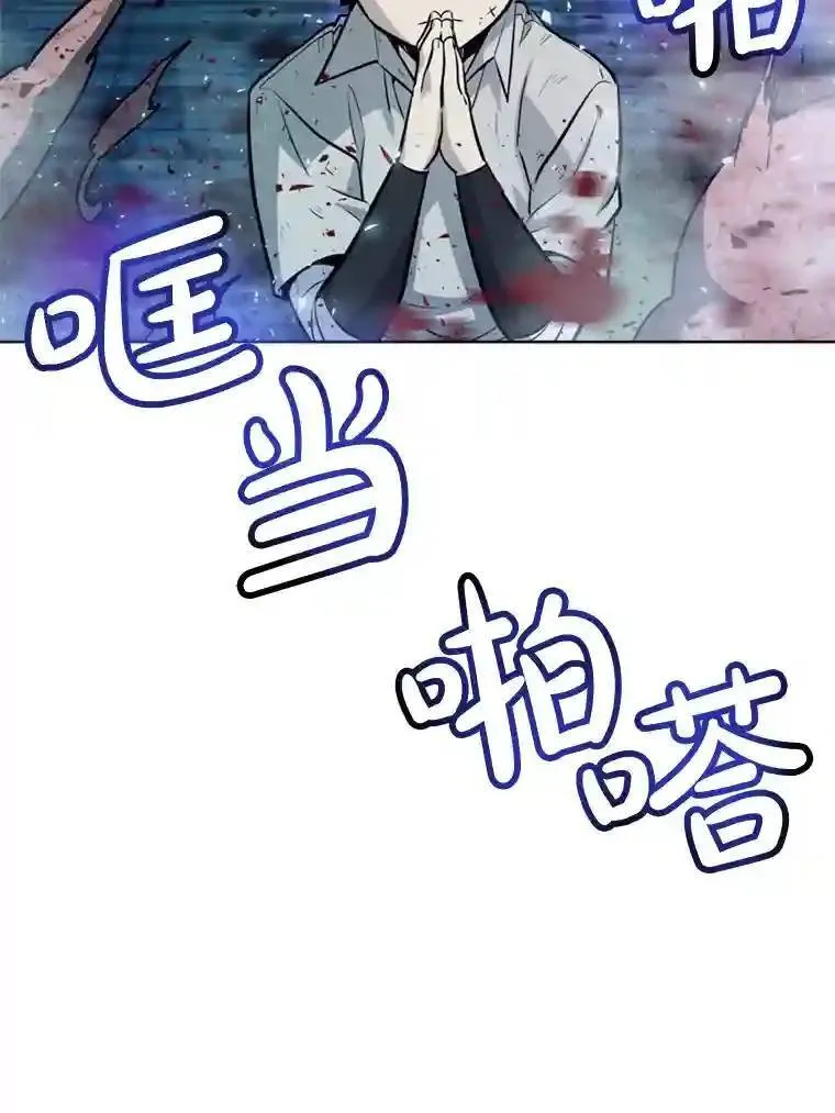 31.确定战略 第13页