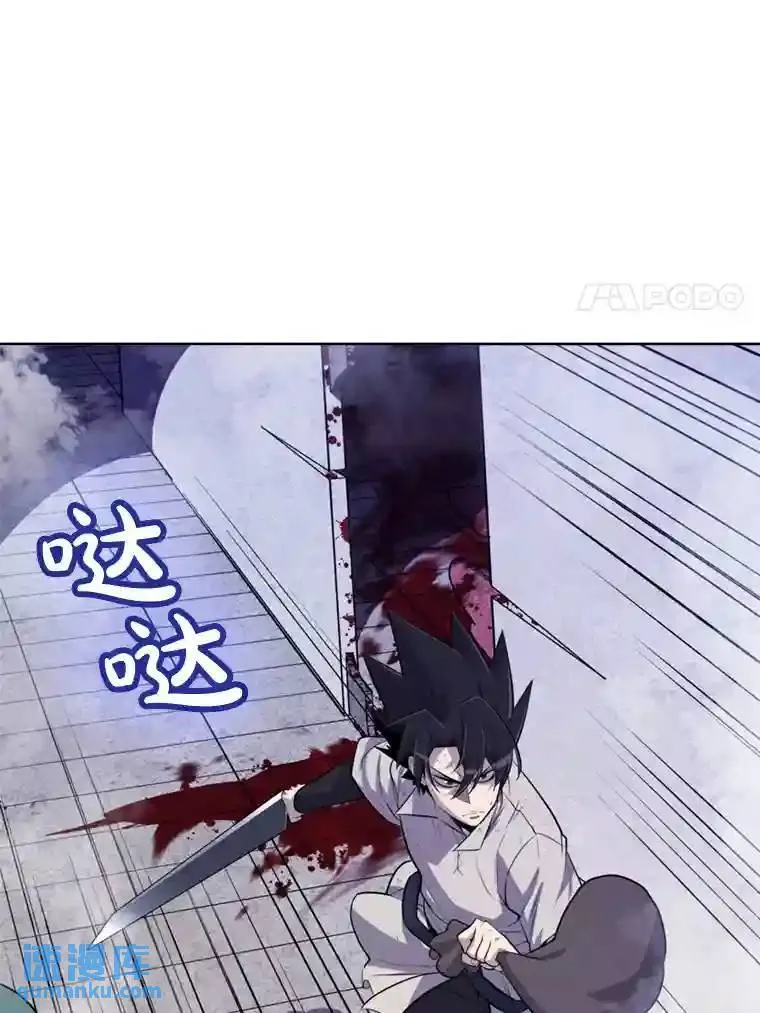 31.确定战略 第14页