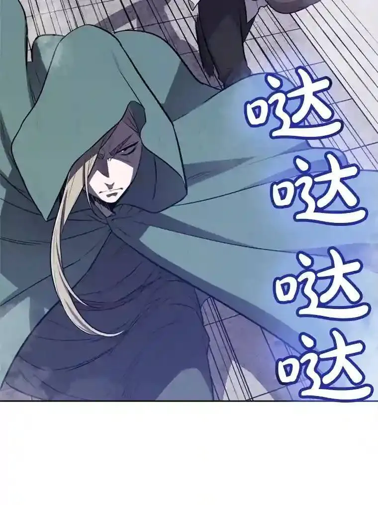 31.确定战略 第15页