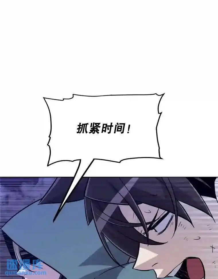 31.确定战略 第16页