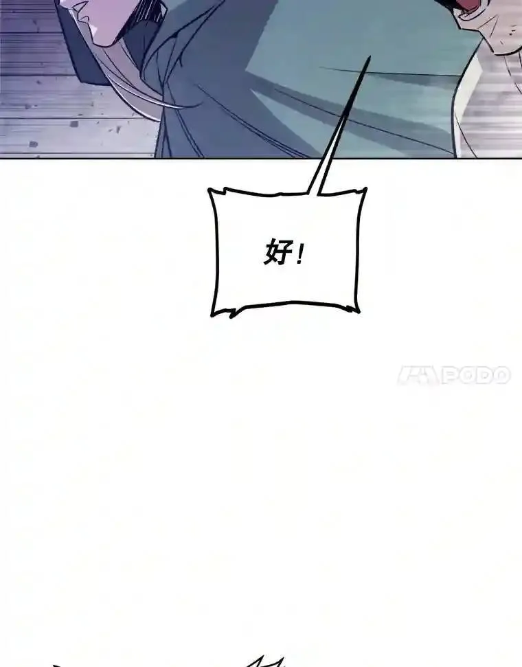 31.确定战略 第17页