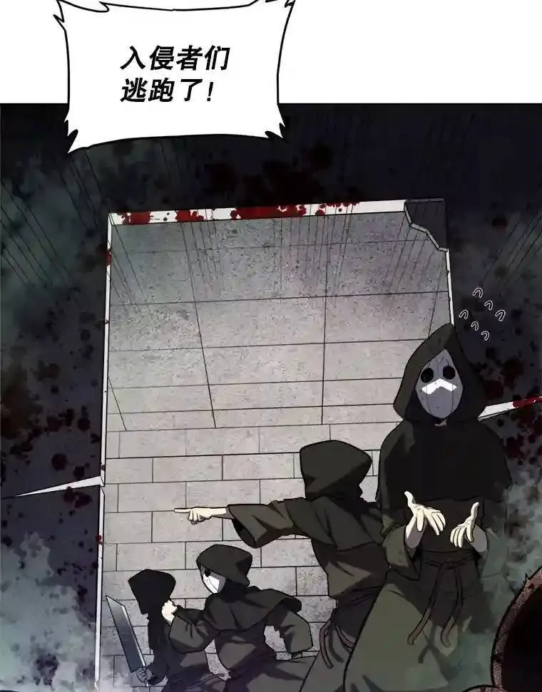 31.确定战略 第18页