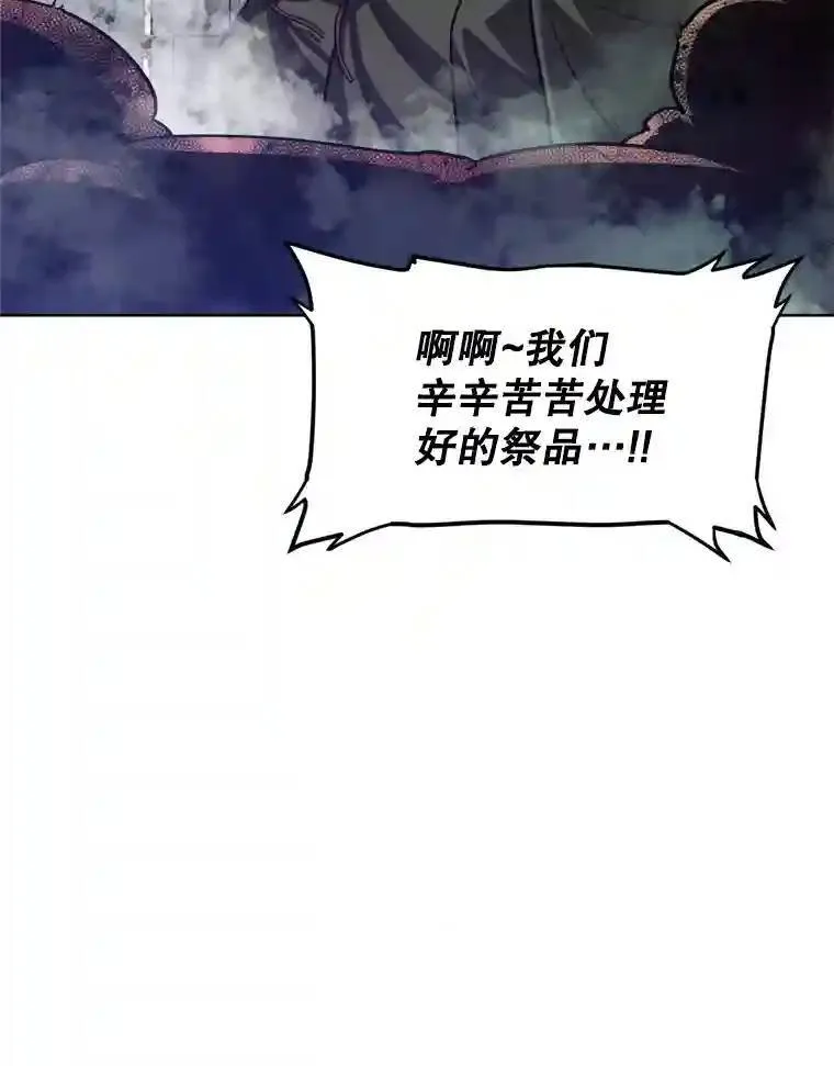 31.确定战略 第19页
