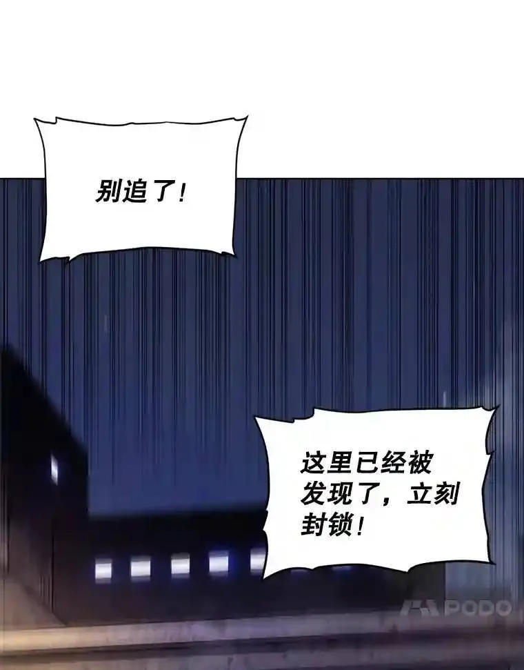 31.确定战略 第20页